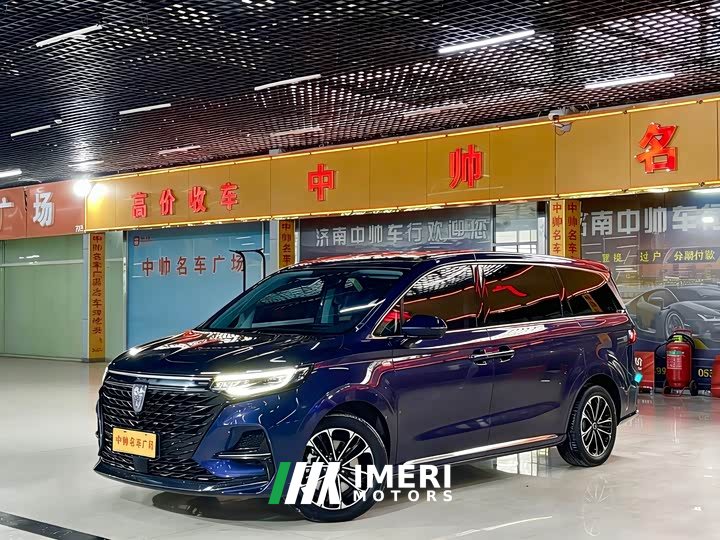 Lynk & Co Roewe iMAX8 400TGI Premium Edition