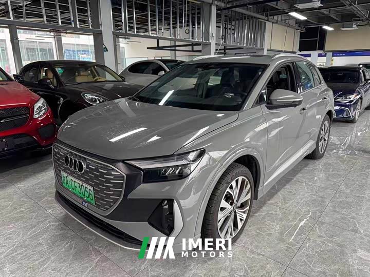Audi Q4 e-tron 40 e-tron Edition