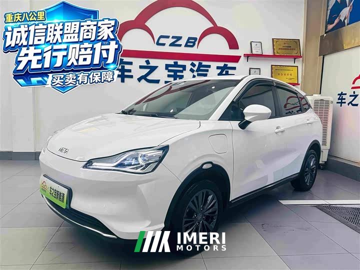 Neta V 400 Lite