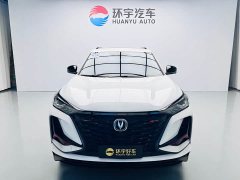Changan CS75PLUS 2.0T Flagship Version - фото 2
