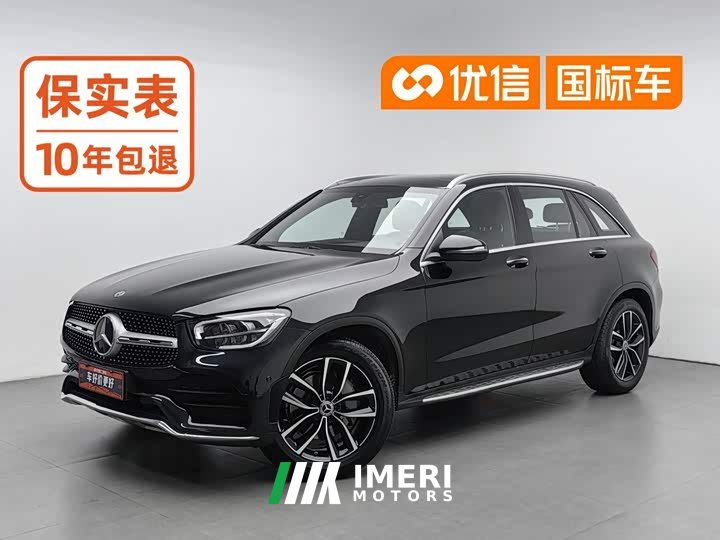Mercedes-Benz GLC 260 L 4MATIC Luxury Version