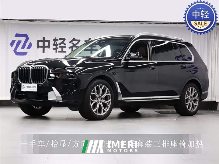BMW X7 xDrive40i Luxury Package - автомобиль из Китая