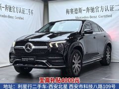 Mercedes-Benz GLE 350 4MATIC SUV Fashion Version - фото 1