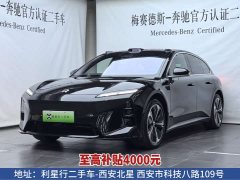 Nio ET5T 75kWh Touring - фото 1