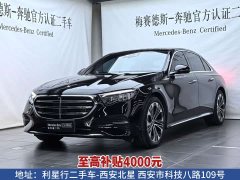 Mercedes-Benz E 300 L Luxury Version - фото 1