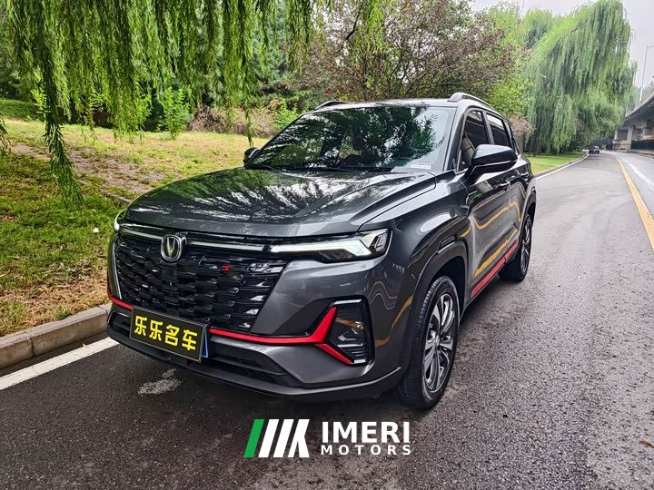 Changan CS35PLUS NE 1.4T DCT Edition - автомобиль из Китая
