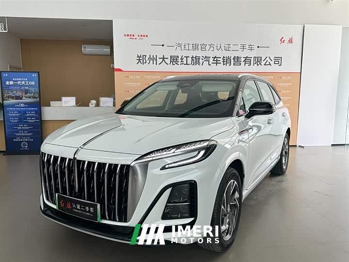 FAW HS3 PHEV 117km PLUS Edition
