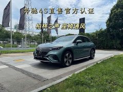 Mercedes-Benz EQE SUV 2024 500 4MATIC Luxury Edition - фото 2