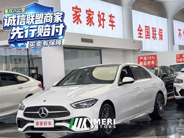 Mercedes-Benz C 260 L Edition - автомобиль из Китая