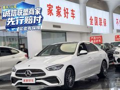 Mercedes-Benz C 260 L Edition - фото 1