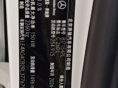 Mercedes-Benz C 260 L Edition - фото 11