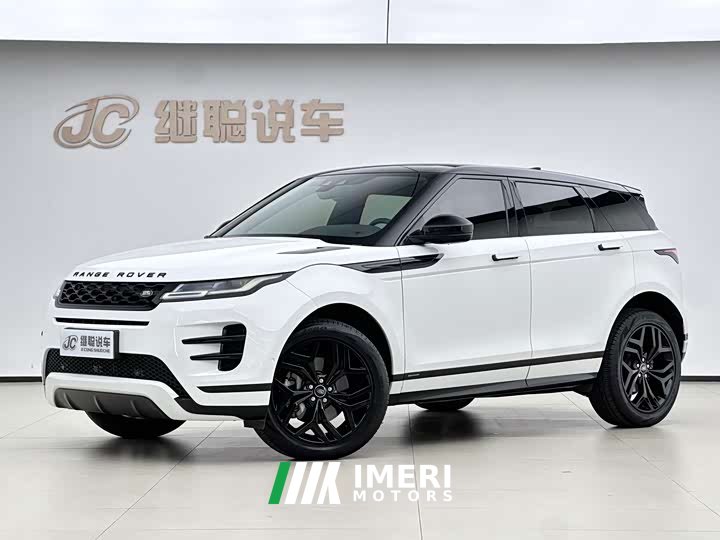 Land Rover 249PS R-DYNAMIC S Edition