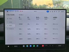 Xiaomi SU7 Long RangeSmart Drive Edition - фото 10