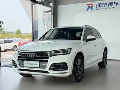 Audi Q5L 40 TFSI Fashion Version - фото 1