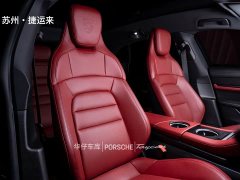 Porsche Taycan 4 Cross Turismo - фото 19