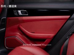 Porsche Panamera 4 Sport Turismo 2.9T - фото 18