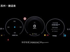 Porsche Taycan 4 - фото 13