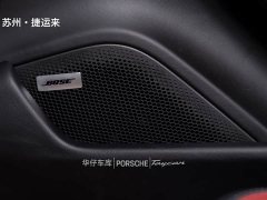 Porsche Taycan 4 - фото 19