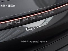 Porsche Taycan 4 - фото 3