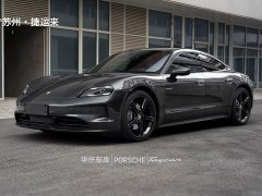 Porsche Taycan 4 - фото 8