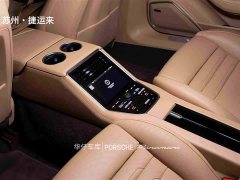 Porsche Panamera Edition 2.9T - фото 18