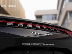 Porsche Panamera Edition 2.9T - фото 5