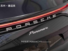 Porsche Panamera Edition 2.9T - фото 9
