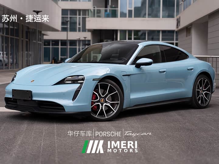 Porsche Taycan 4S - автомобиль из Китая