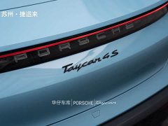 Porsche Taycan 4S - фото 12