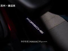 Porsche Taycan 4S - фото 17