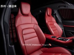 Porsche Taycan 4S - фото 20