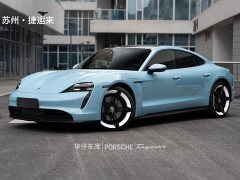 Porsche Taycan - фото 1