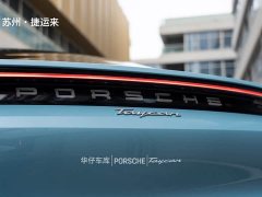 Porsche Taycan - фото 5