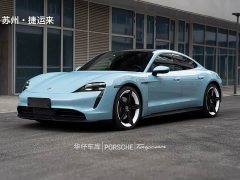 Porsche Taycan - фото 8