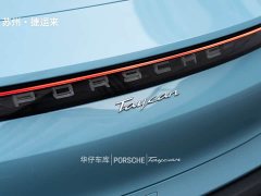 Porsche Taycan - фото 9