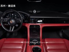 Porsche Taycan - фото 13