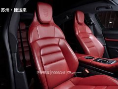 Porsche Taycan - фото 16