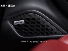 Porsche Taycan - фото 20