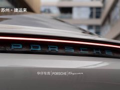 Porsche Taycan - фото 7