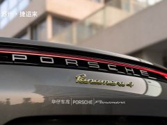Porsche Panamera 4 E-Hybrid Edition 2.9T - фото 12