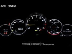 Porsche Panamera 4 E-Hybrid Edition 2.9T - фото 15