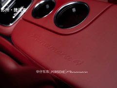 Porsche Panamera 4 E-Hybrid Edition 2.9T - фото 20