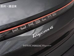 Porsche Taycan 4 Cross Turismo - фото 5