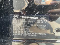 BYD PLUS Edition DM-i 110km FlagshipPLUS - фото 18