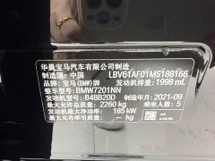 BMW 5 530Li Version M - фото 20