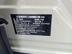 Toyota 5 Flagship Edition - фото 3