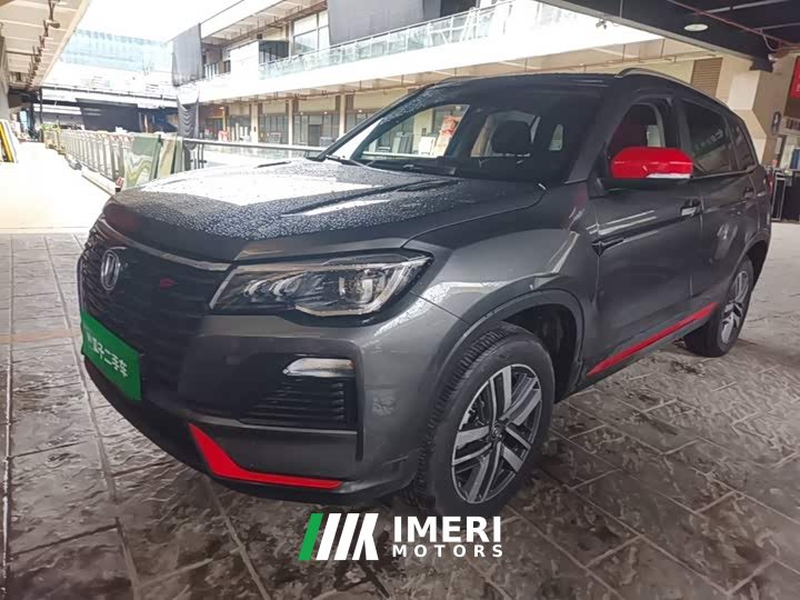 Changan CS75 Edition 1.5T DCTLuxury Edition - автомобиль из Китая