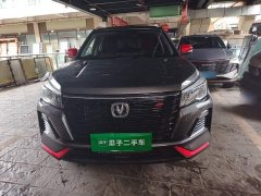 Changan CS75 Edition 1.5T DCTLuxury Edition - фото 3