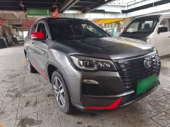 Changan CS75 Edition 1.5T DCTLuxury Edition - фото 4