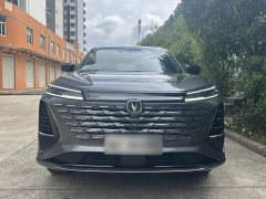 Changan CS75PLUS Edition 1.5T Smart Drive Version - фото 10